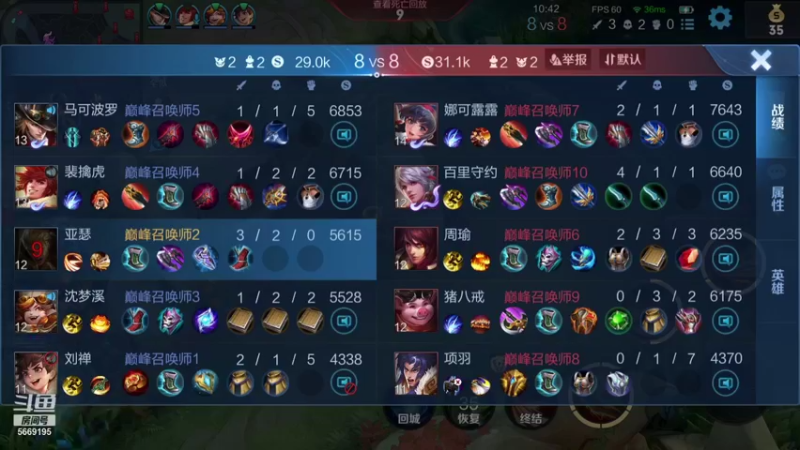 【2021-10-23 19点场】亚瑟王丶Z：巅峰赛2030冲冲冲！