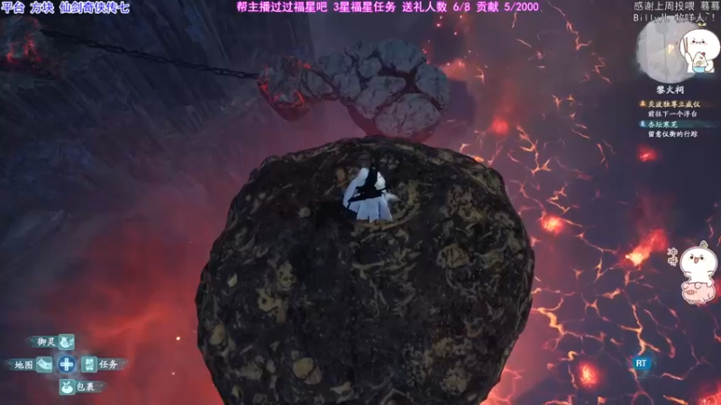【2021-10-22 23点场】团子明天不上班：团子 仙剑7 再续前缘