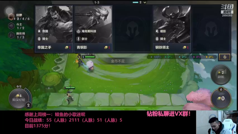 【2021-10-23 01点场】NB丶条皮兄弟：小皮：1243开摇！