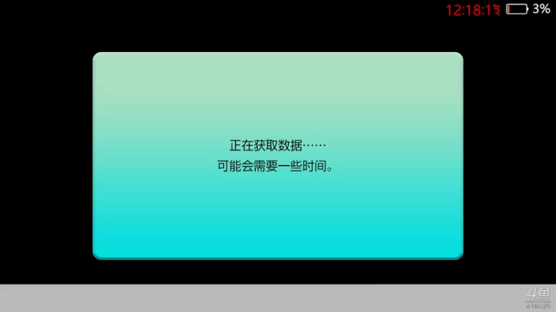 【2021-10-23 12点场】windkey：最强千人mugen大乱斗！趣味赛周！