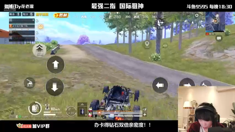 【2021-10-22 22点场】Dy花老湿：【二指巅峰，国际狙神】