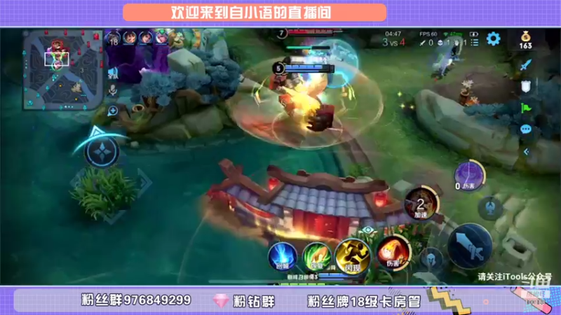 【2021-10-23 23点场】自小语：6点比赛  打一会五排