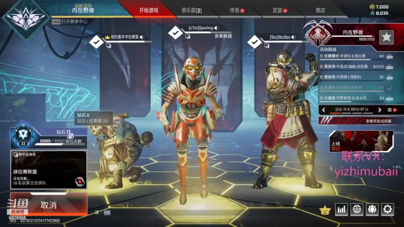 【2021-10-23 21点场】一只慕白吖：菜如青铜的我想爆杀钻石是否搞错了什么