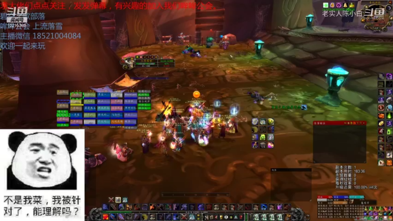 【魔兽怀旧服】碧空之歌部落，哞哞公会10月22日G团视频 22点场