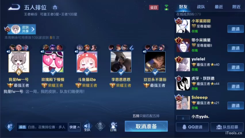 【2021-10-23 19点场】李知恩nn：李：巅峰赛2176冲冲冲