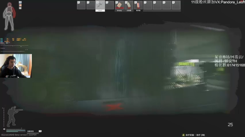 【2021-10-23 10点场】解说TH：TH:杀敌靠嘴，装备靠捡