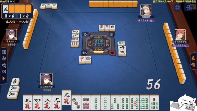 【2021-10-23 02点场】白白的胖胖呀：随便播一哈~ 501761