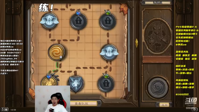 【2021-10-23 16点场】争茂：空气元素债见！