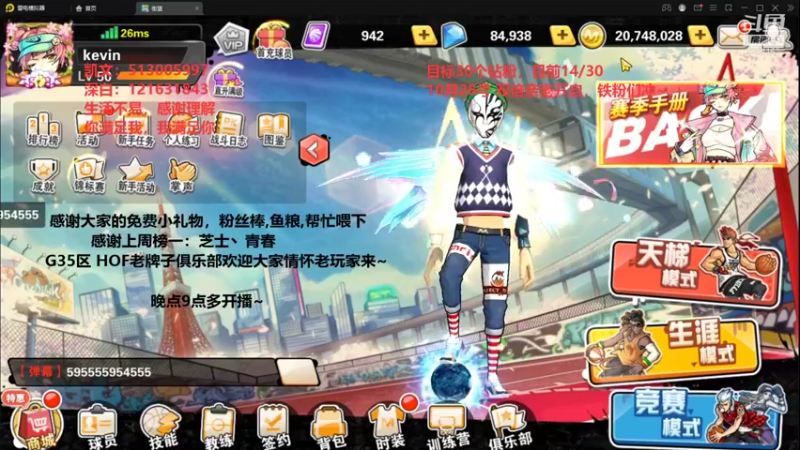 【2021-10-22 21点场】巅峰凯指导：今晚不打球 看歌指导vs阿雷~