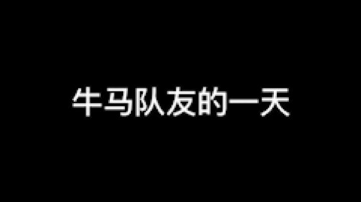 我敲可爱QuQ发布了一个斗鱼视频2021-10-23