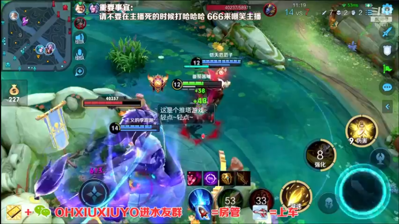 【2021-10-23 02点场】正义的番茄酱：边路小可爱谁见谁都爱