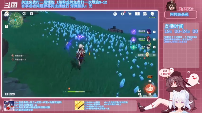 【2021-10-22 22点场】卡佬GTX1080tiPrime：《免费螺旋》螺旋/挖矿/体力委托等