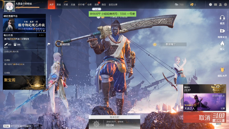 【永劫无间】狐狸不太Sao的精彩时刻 20211023 14点场