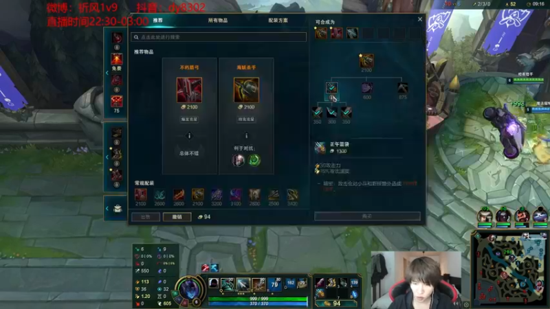 【2021-10-23 02点场】祈风1v9：国服第一VN！一个打八百多个！