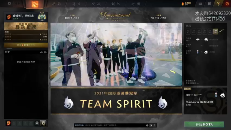 【2021-10-22 12点场】小粥泥浆：关键词:地表最强哈斯卡！！