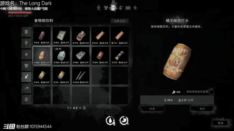 【2021-10-23 19点场】舟人丶：漫漫长夜原来还能这样玩