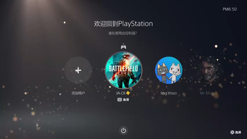 【2021-10-23 18点场】主播杰克曼：PS5【战地5】