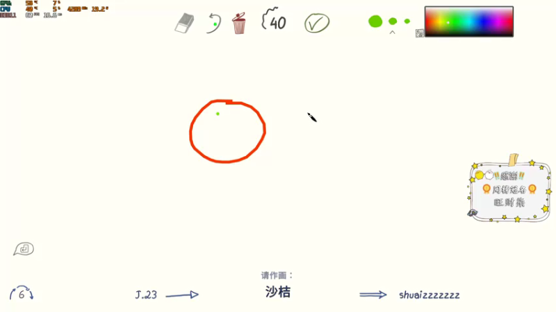 【2021-10-22 22点场】小耳朵Yoo：我在斗鱼的第三个生日