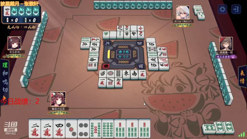 【2021-10-23 20点场】小红豆阿：开始下棋阿