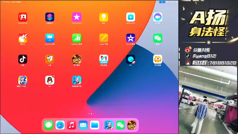 【2021-10-23 20点场】A扬丷：《路人王带路人上分》