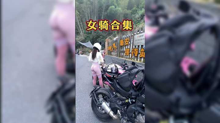 摩托车车友聚会，美女开摩托车真好看啊