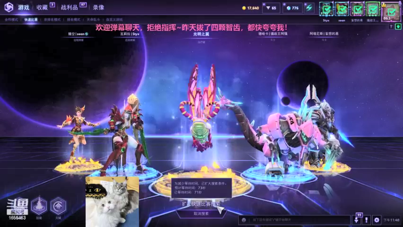 【2021-10-22 23点场】叉子是最可爱的：【叉子】爱打风暴的美女！
