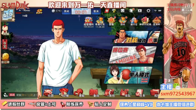 【2021-10-23 16点场】冷睁丶Lc：11月4号赛季结束了，巅峰癫起来！