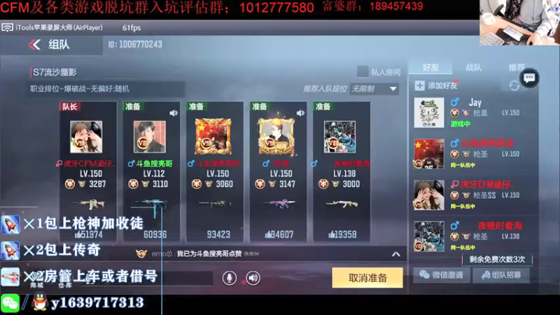 【2021-10-23 08点场】亮哥il：冲刺榜一啦！！！！