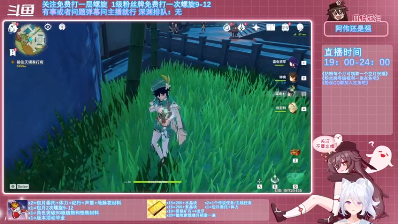 【2021-10-22 20点场】卡佬GTX1080tiPrime：《免费螺旋》螺旋/挖矿/体力委托等