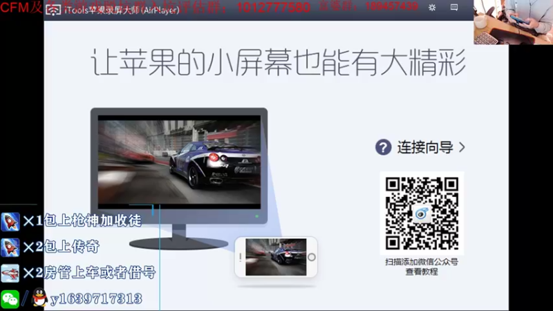 【2021-10-22 23点场】亮哥il：神仙打架开始！！！！