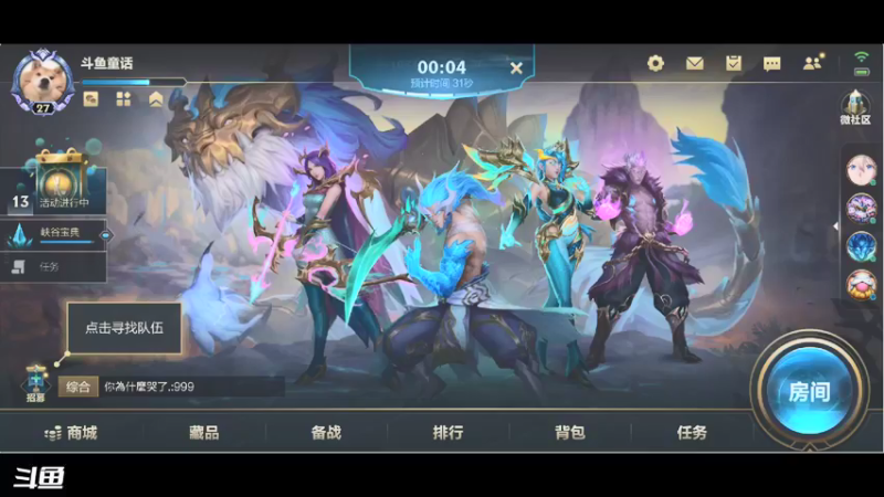 【2021-10-23 13点场】请宠小童话嘛：这叫卡牌，不叫狄仁杰
