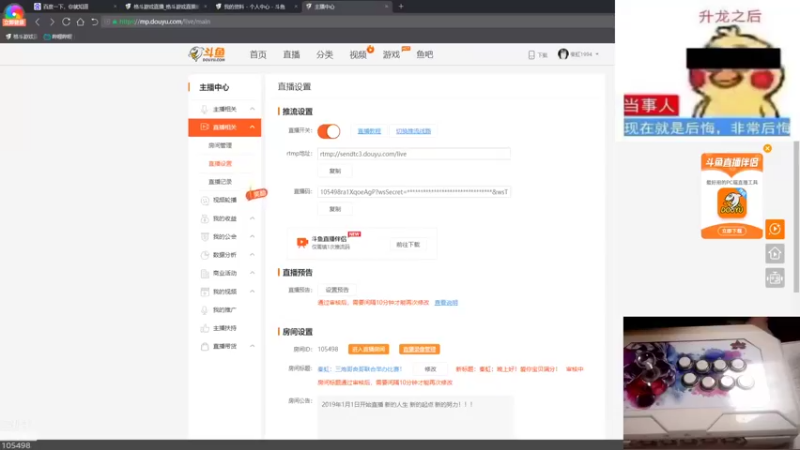 【2021-10-22 21点场】秦虹1994：秦虹：晚上好！爱你宝贝满分！