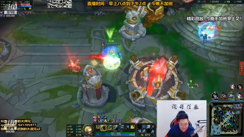【英雄联盟】你的大湿兄zZ的精彩时刻 20211023 23点场