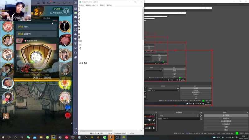 【2021-10-23 01点场】陈死狗cnh：双倍亲密度四倍上限！您知道高人在此嘛？