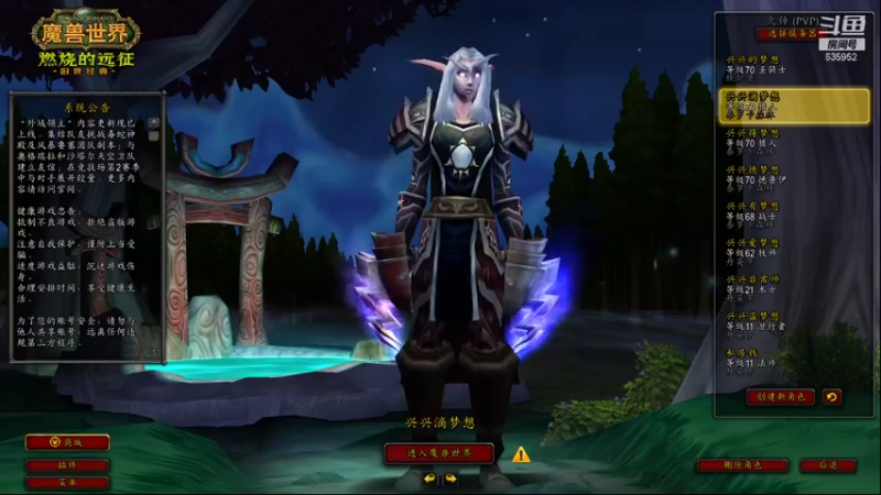 【2021-10-22 14点场】兴兴的梦想：1区火锤：生死有命富贵在天！635952