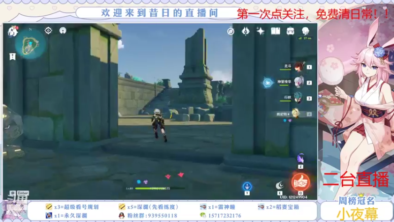 【2021-10-22 20点场】昔日忆过去：【鹤观】深渊专场,个人故事会~