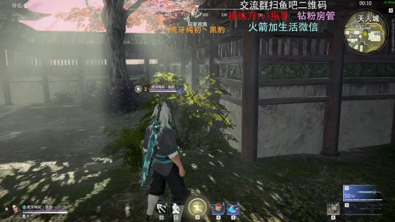 【2021-10-23 00点场】小甜桃吖：永劫第一女土匪：太刀人柱力