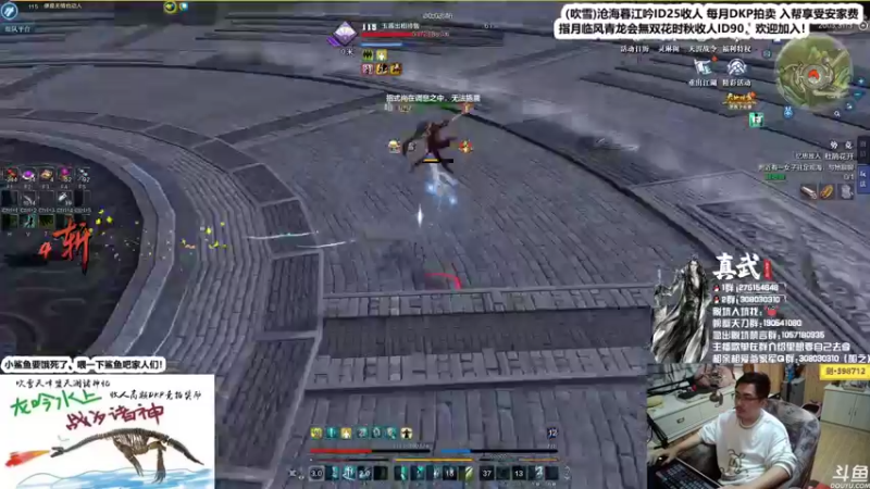 【2021-10-23 00点场】最恶之劍：晚上好，全职业精致论剑！！！