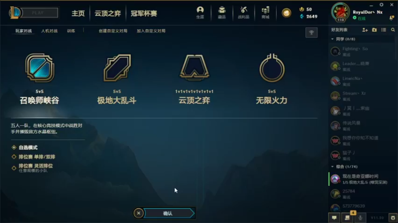 【2021-10-17 18点场】直播间最强的yyl：毕业结束达芬花门盖赶紧来学技术