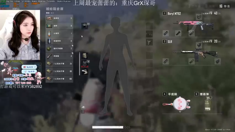 【2021-10-16 02点场】小小蕾OwO：小小蕾：退役演员在线pubg