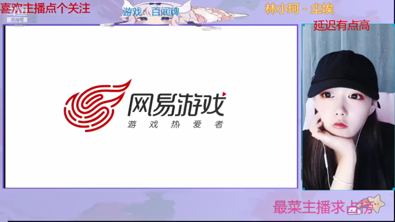 【2021-10-22 16点场】停留在雨中Cium：百闻牌来了