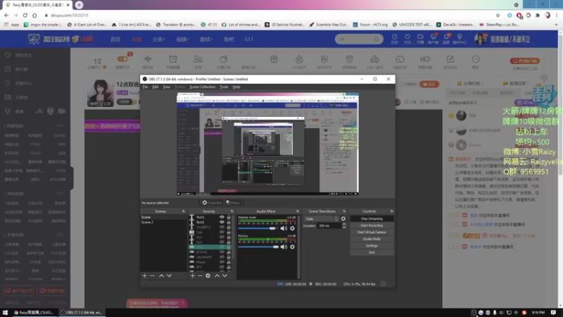 【2021-10-22 21点场】Raizy雪：12点双倍亲密~(周六)