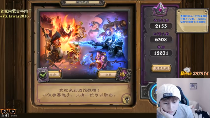 【2021-10-23 06点场】里子的游戏盒：技术主播 女粉很多！！