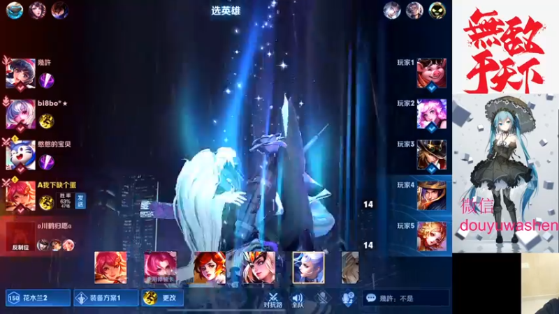 【2021-10-22 23点场】小小青蛙笑i：蛙神：站在王者荣耀顶端的男人