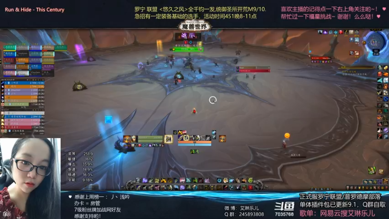 【2021-10-22 21点场】艾琳乐儿：艾琳：女王进p3了