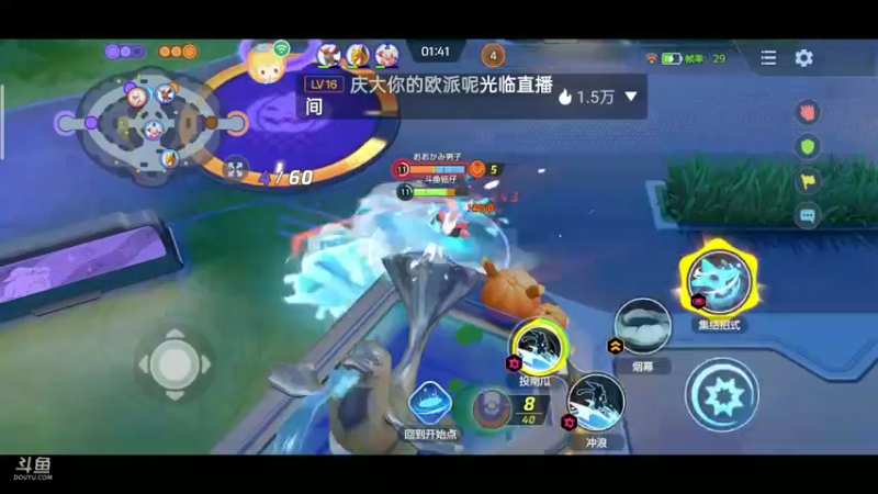 【2021-10-22 22点场】铭铭仔仔：《宝可梦大集结》火爆来袭