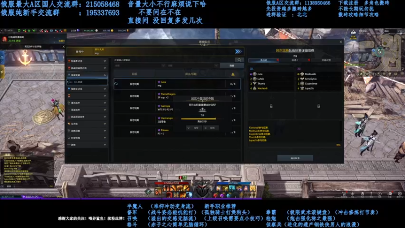 【2021-10-21 15点场】幼稚灬北城：失落的方舟  20号开荒小丑军团长