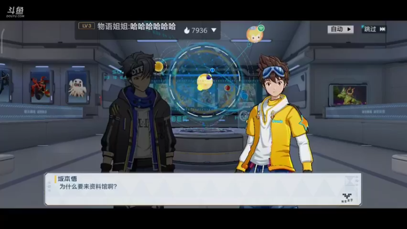 【2021-10-23 08点场】小星星666888：进化吧，数码暴龙