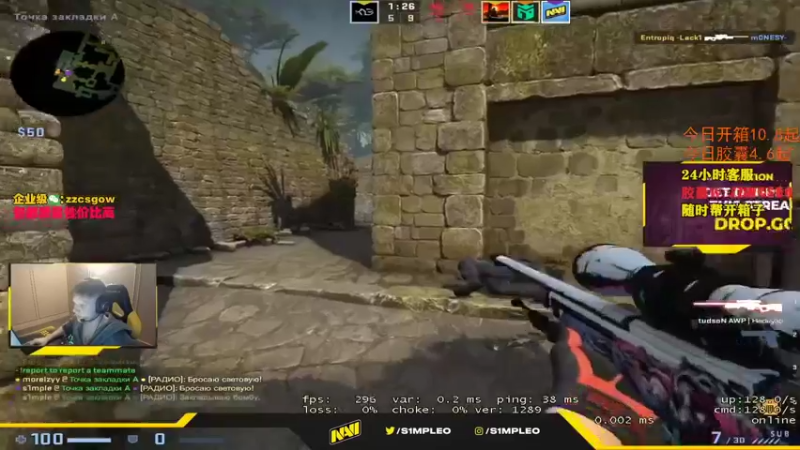 【2021-10-23 14点场】CSGO解说伟伟：simple yk 上才艺作业在鱼吧