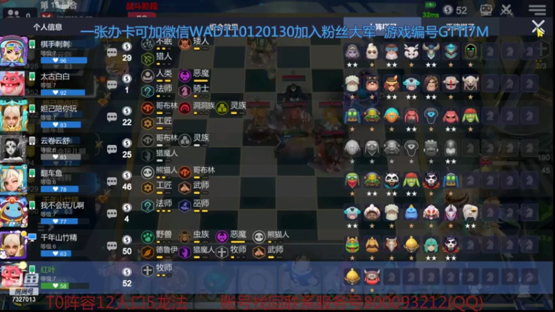 【2021-10-22 21点场】黄东东0923：可帮渡劫！！
